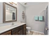 1575 Evan Court - Photo 23