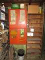 300 Park St S - Photo 24