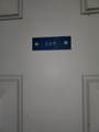 8250 Northern Rd - Photo 3