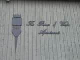 99 Rupert Street - Photo 5