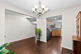 2324 Emerald Lane - Photo 4