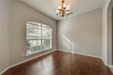 409 Knoll Park Court - Photo 5