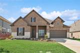 313 Trinity Court - Photo 1