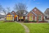 669 Brookhaven Court - Photo 7