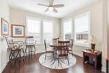 2191 Flagship Court - Photo 14