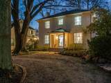 5325 University Boulevard - Photo 2