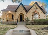 1835 Cedar Crest Boulevard - Photo 37