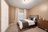 308 Fox Run - Photo 15