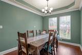 2221 Park Avenue - Photo 13
