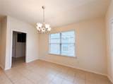 716 Westgate Court - Photo 6