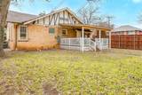1617 Forest Park Boulevard - Photo 33