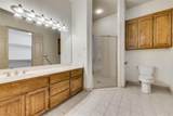 120 Cambridge Court - Photo 16