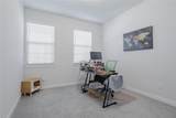 3039 Tenor Way - Photo 2