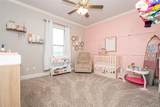 202 Jamestowne Boulevard - Photo 17
