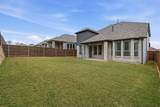 9416 Trailway Drive - Photo 35