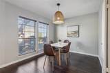 15151 Berry Trail - Photo 4
