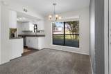 2101 Park Willow Lane - Photo 5