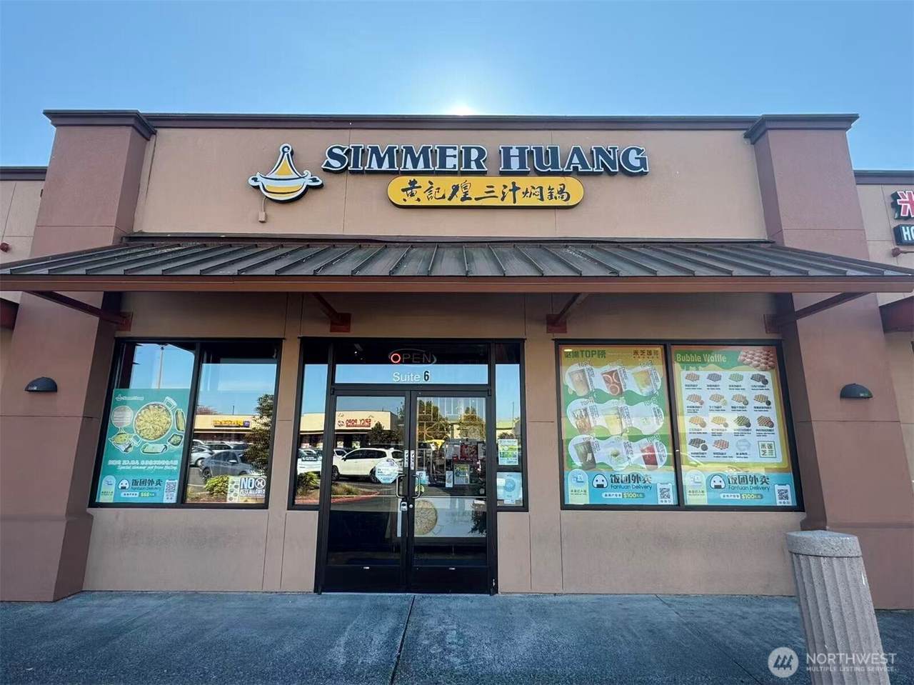 14603 20th - Photo 1