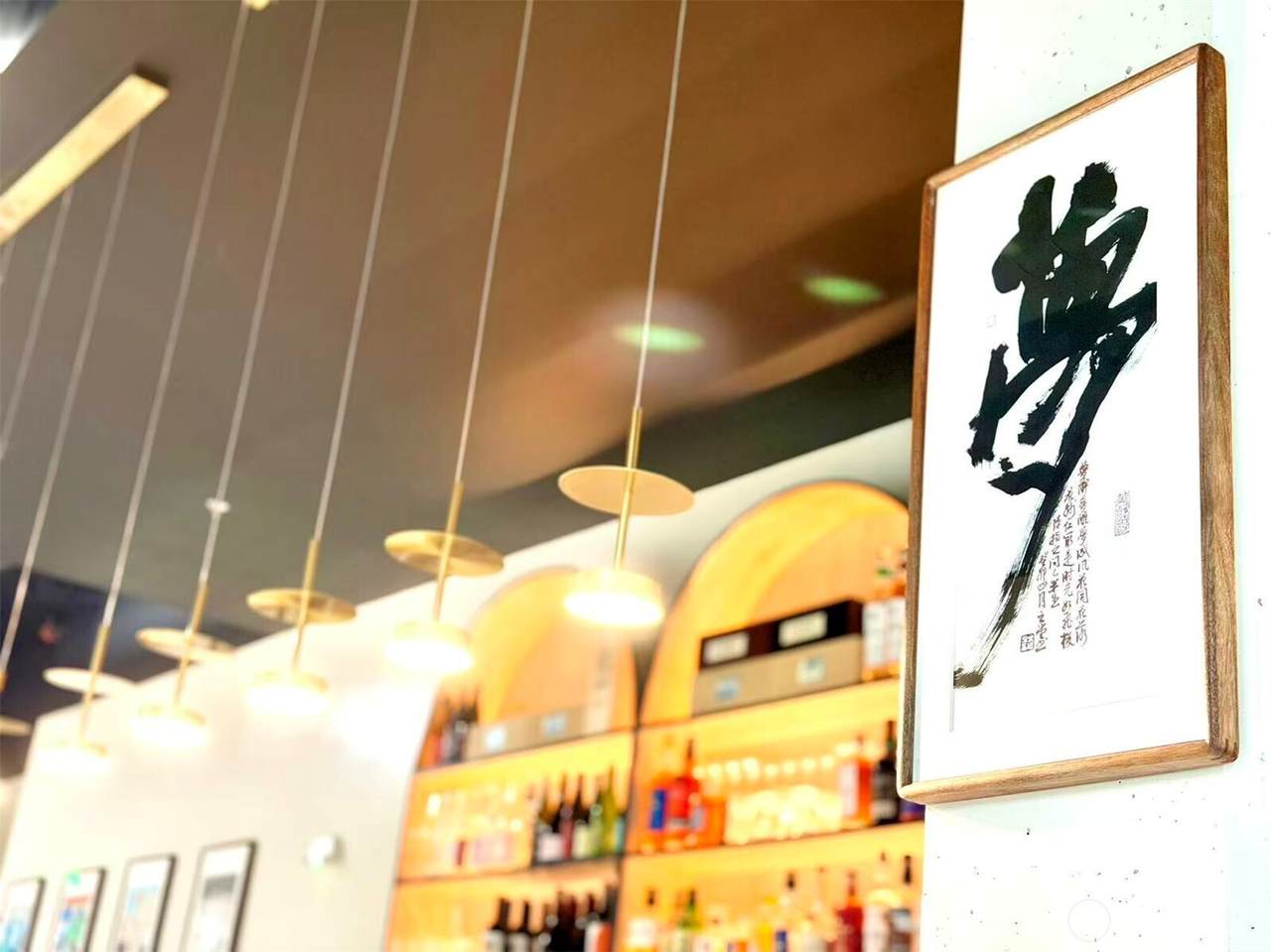 0 Bothell Way - Photo 1