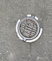 700 124th Street - Photo 8