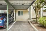 12530 Admiralty Way - Photo 21