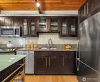 530 Broadway - Photo 16