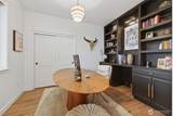 2031 9th Street - Photo 7