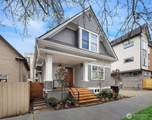 2009 John Street - Photo 25