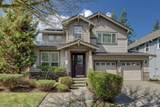 7709 Greenridge Court - Photo 1