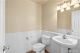 361 Cascadia Lane - Photo 8