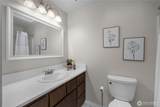 1103 Decatur Street - Photo 19