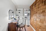 1036 146th Avenue - Photo 32