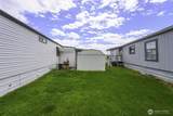 2240 Broadway - Photo 17
