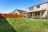 2409 N Leah Ln - Photo 4