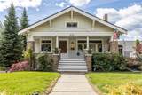 406 Cottage Avenue - Photo 2