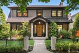 2406 Bigelow Avenue - Photo 1