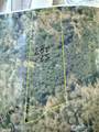 15000 320th Street - Photo 6