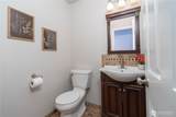 2032 Selsund Court - Photo 17