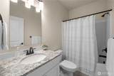 71 Connemara Way - Photo 15