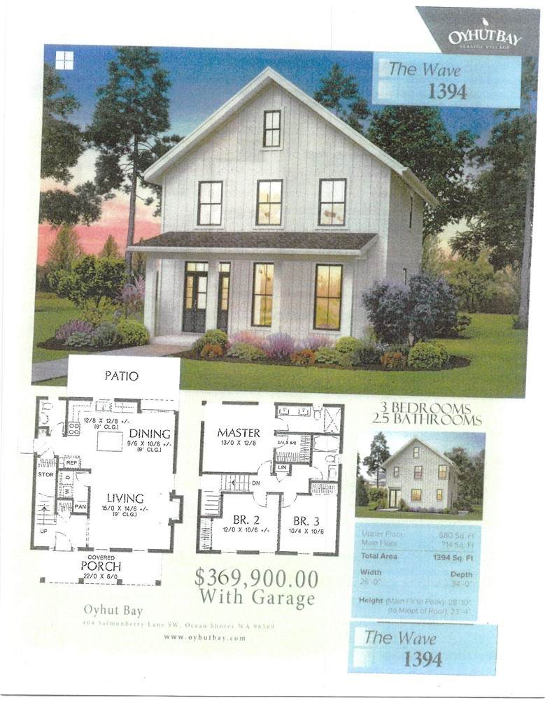 603 Crabapple Lane - Photo 1