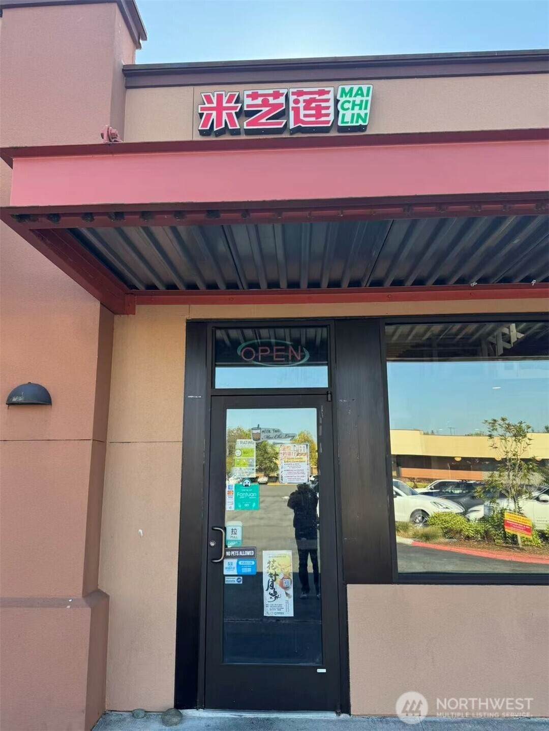 14603 20th - Photo 1