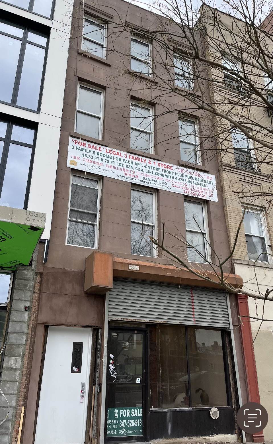 181 Fourth Avenue - Photo 1