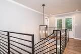 419 Van Buren Ave #101 - Photo 45