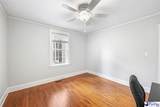 209 Dabney Drive - Photo 26