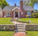 1717 Yates Ave - Photo 3