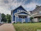 2108 Hampshire Street - Photo 2