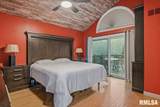 200 Koke Mill Road - Photo 17