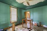 122 Hardin Street - Photo 14