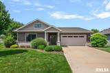 3957 Waterstone Way - Photo 1