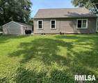 233 Stahl Avenue - Photo 5
